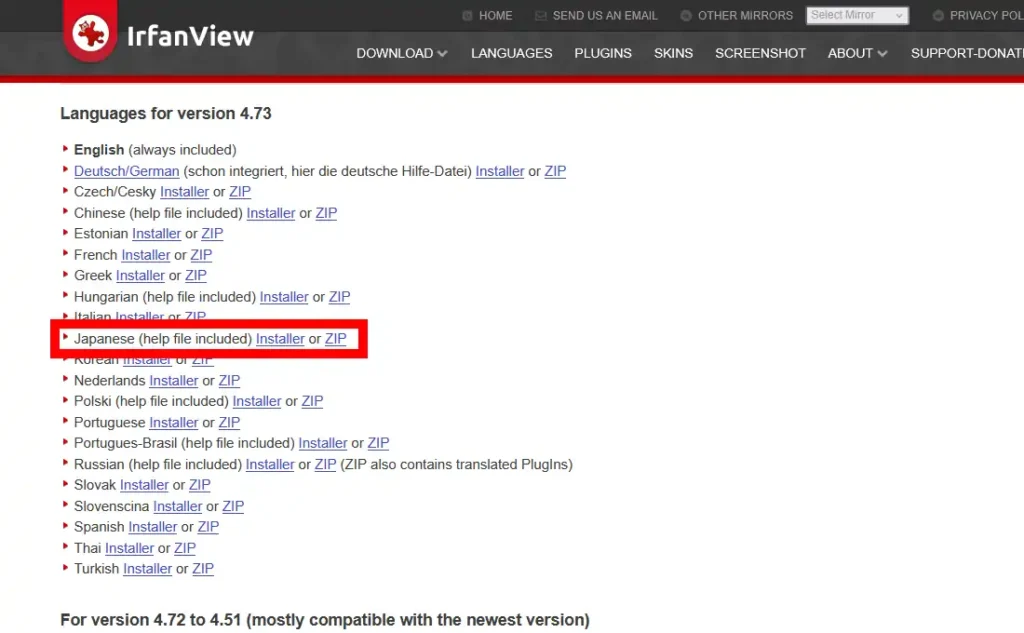 IrfanView 言語ファイル