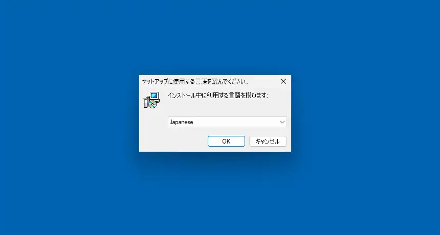 MyTrashCan 言語選択画面