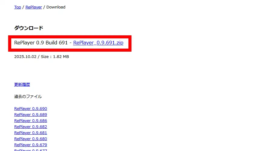 RE PLAYER ダウンロードページ
