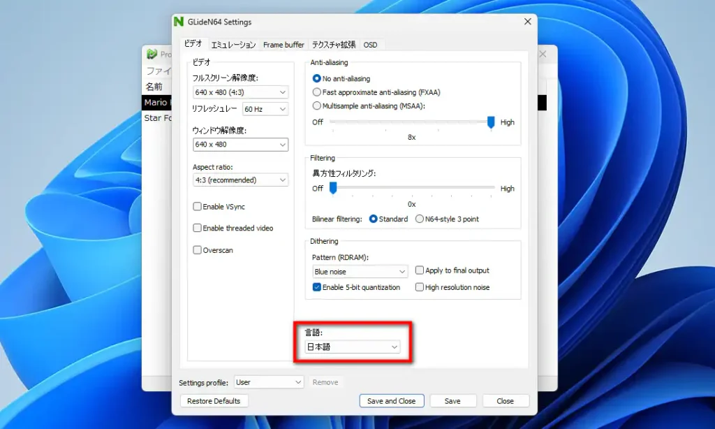 Project64 ビデオプラグイン設定