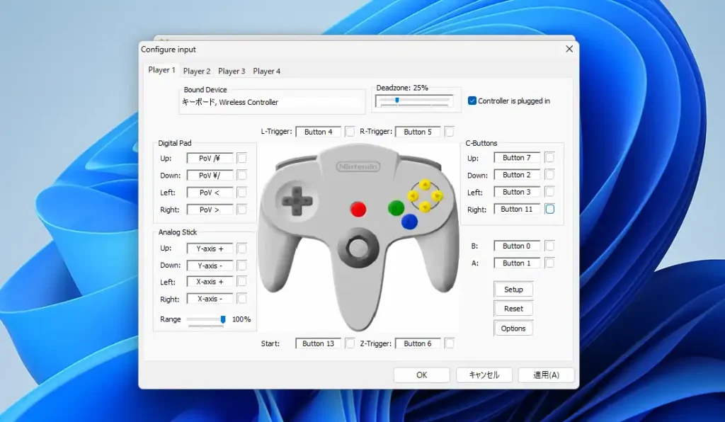 Project64 インプットプラグイン設定