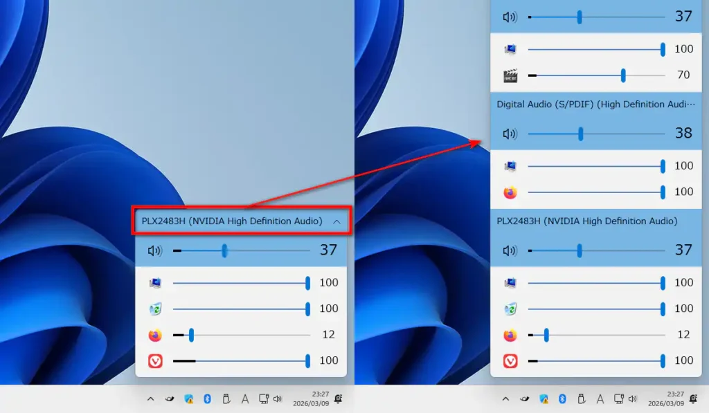 EarTrumpet ポップアップ画面から隠れている音声デバイスを表示