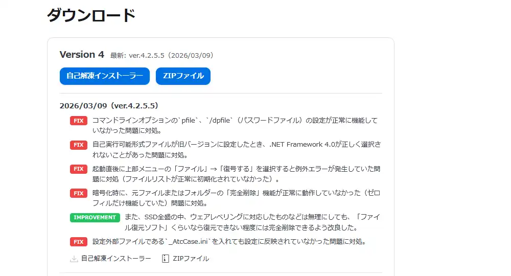 アタッシェケース ダウンロード